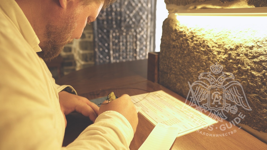 Подать записку на Афон